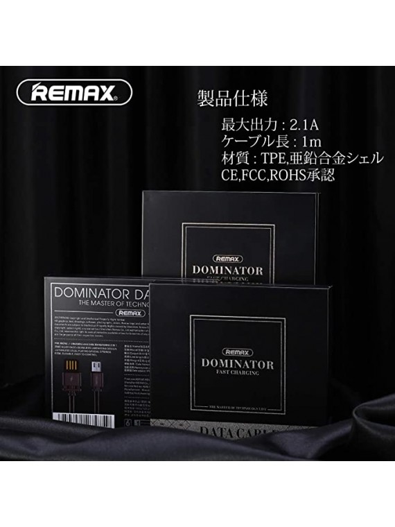 REMAX RC-064m Dominator Fast Charging Data Cable Silver