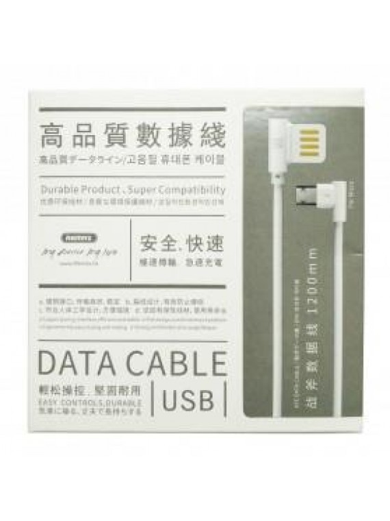 REMAX RC-083m AXE Data Cable 1.2M Micro White