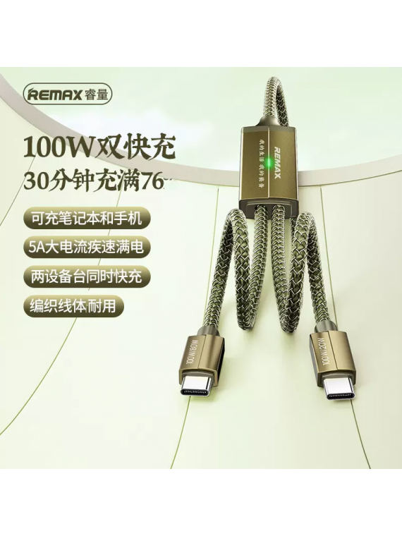 REMAX RC-092t Kerolla Series 100w Aluminum Fast Charging Cable Green