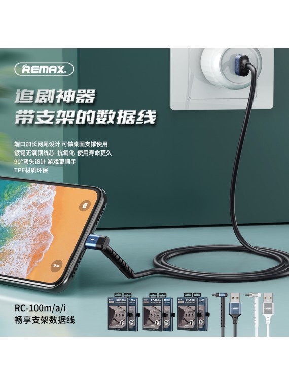 REMAX RC-100m 2 In 1 Data Cable & Phone Holder Black