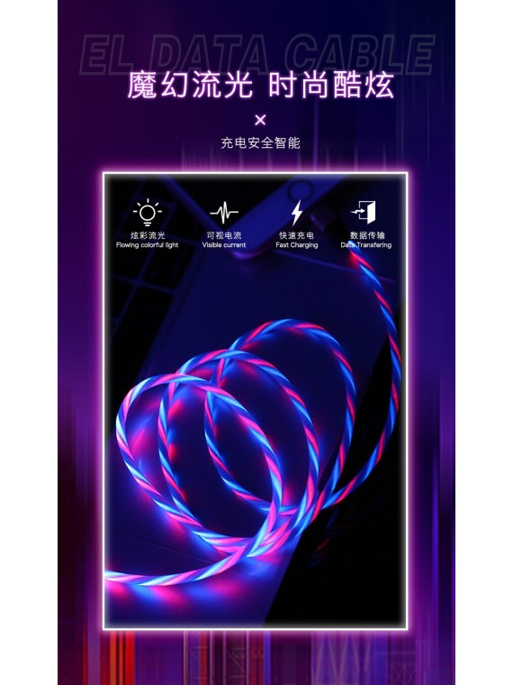 REMAX RC-130m Data Cable (Ultimate Edition) 2.1A Black