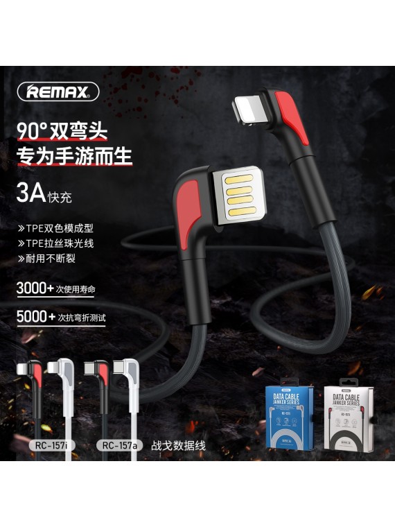 REMAX RC-157i Janker Series 3.0A Data Cable White