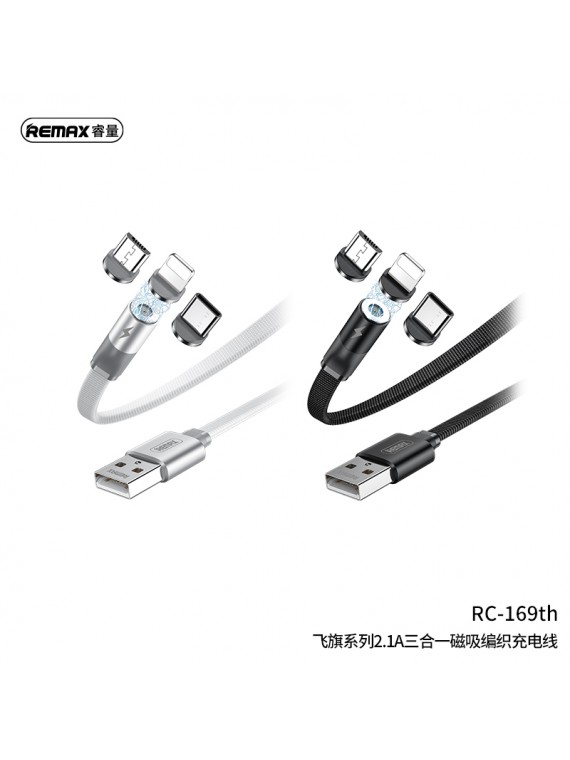 REMAX RC-169th Flag Series 2.1A 3 in 1 Magnetic Charging Cable White