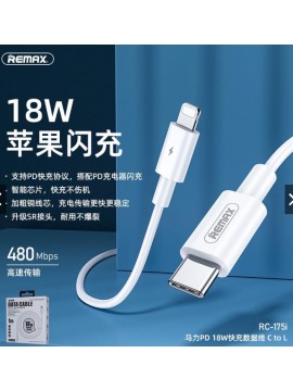 REMAX RC-175i 20w (Type-C to Lightning) Charging Cable white