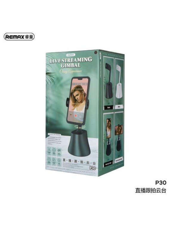 REMAX P30 Live-streaming  Stabilizer and face catching White