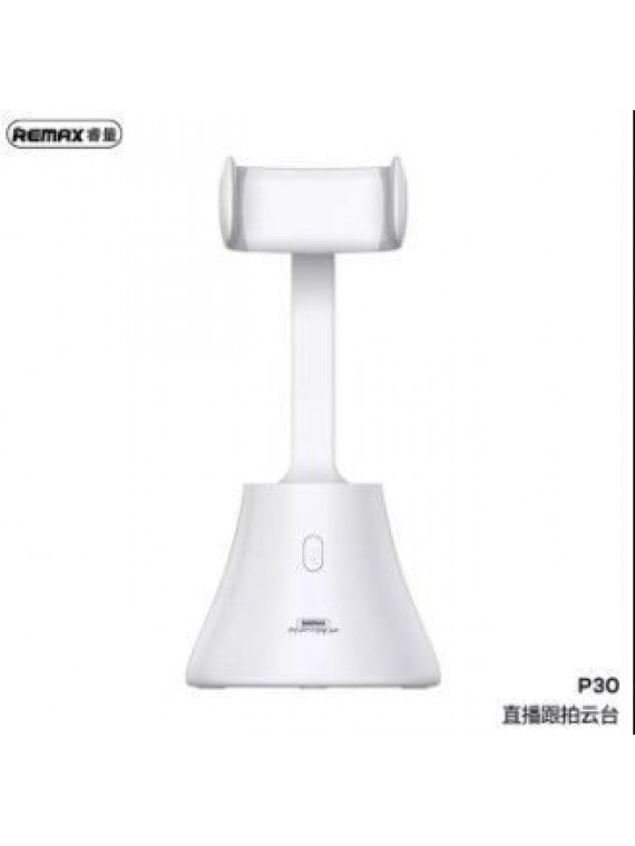 REMAX P30 Live-streaming  Stabilizer and face catching White