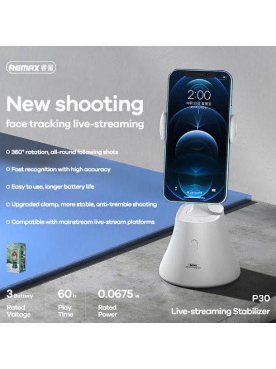 REMAX P30 Live-streaming  Stabilizer and face catching White