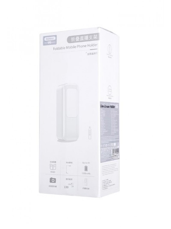 REMAX V6 MULTI FUNCTIONAL LIVESTREAM HOLDER WHITE