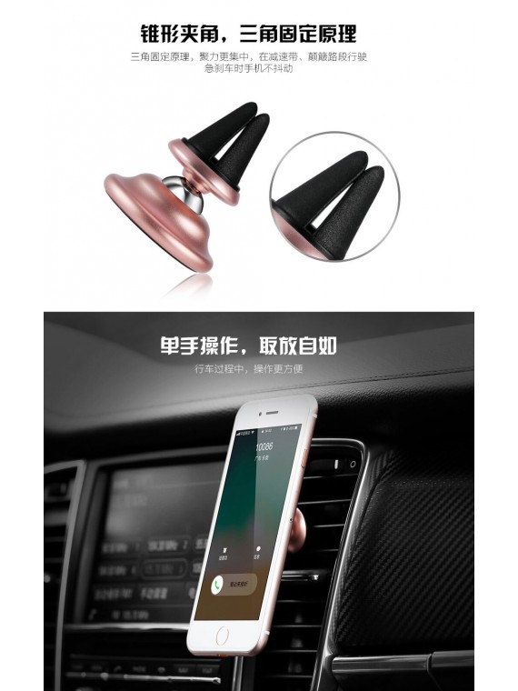 REMAX RM-C28 Air Vent Metal Holder RoseGold