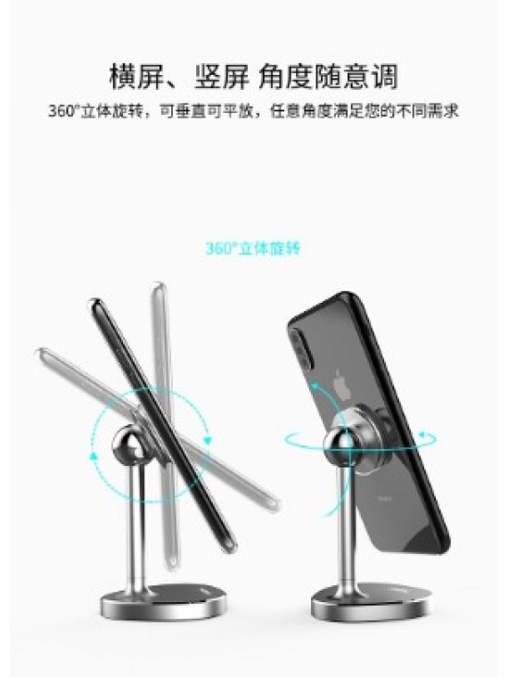 REMAX RM-C33 ROTATING SUPER MAGNETIC ALLOY HOLDER SILVER