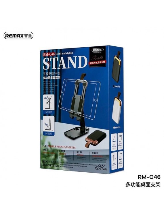 REMAX RM-C46 Multifunctional aluminum alloy Desktop Stand for phones/tablets White