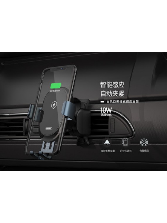 REMAX RM-C39 Wireless Charger and Sensor Mount For Car Vent Black