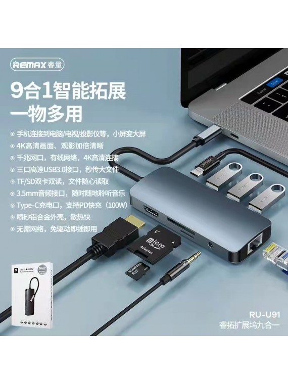 REMAX RU-U91 Retor Series 9-in-1 Docking Station Grey