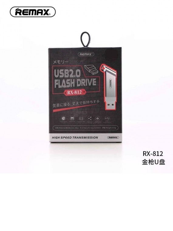 REMAX RX-812 USB 2.0 Flash Disk 64G Silver