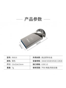 REMAX RX-816 USB 3.0 Flash Drive 128G