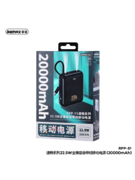 REMAX New RPP-51 Sucha Series QC 22.5W + PD 18W Full Compatibility Cabled Power Bank 20000mAh   BLue
