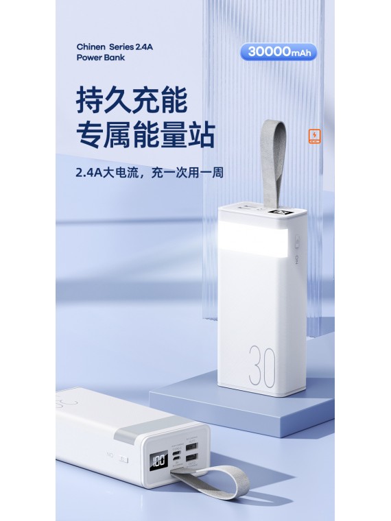 REMAX RPP-10 NEW Chinen Series Power Bank Light 30000mAh White