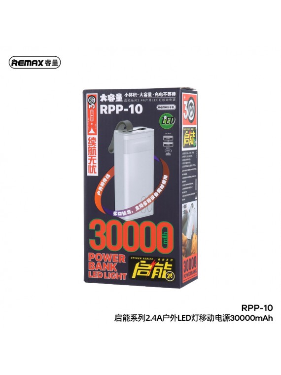 REMAX RPP-10 NEW Chinen Series Power Bank Light 30000mAh White