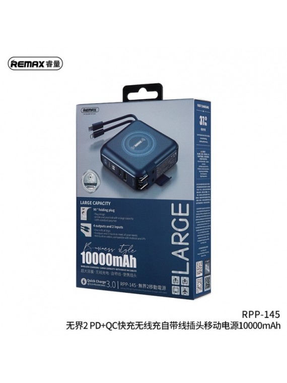 REMAX RPP-145 Infinity 2 PD+QC Fact Wireless Power Bank (Charger with cable) 10000mAh Blue