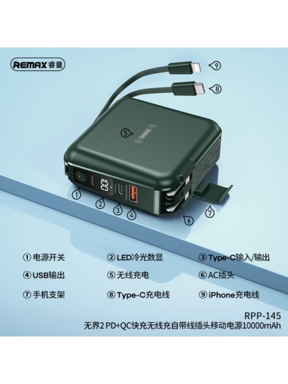 REMAX RPP-145 Infinity 2 PD+QC Fact Wireless Power Bank (Charger with cable) 10000mAh Blue
