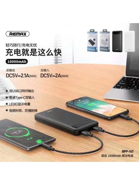 REMAX RPP-147 Jany Series 10000mAh 2USB Power Bank White