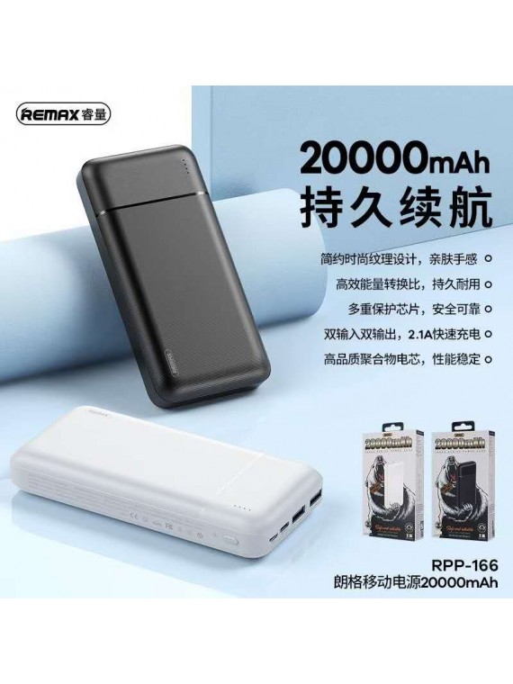REMAX RPP-166 Lango Power Bank 20000mAh 2USB Black