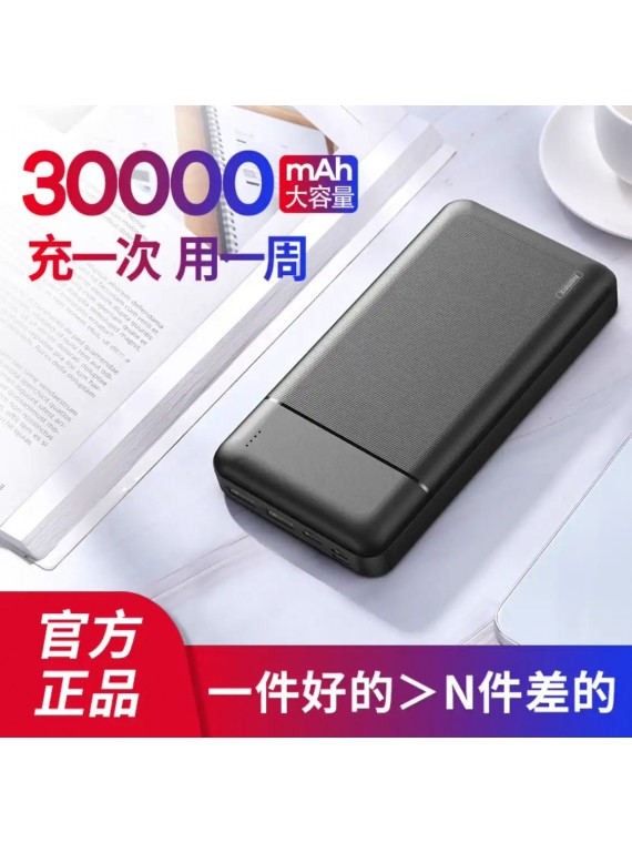 REMAX RPP-167 Lango Power Bank 30000mAh 2USB Black