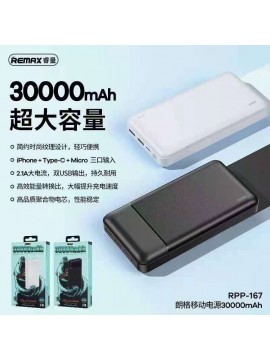 REMAX RPP-167 Lango Power Bank 30000mAh 2USB White