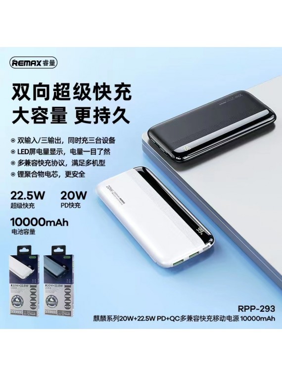 REMAX RPP-293 Kinen Series Power Bank 20W+ 22.5W PD 10000mAh Black