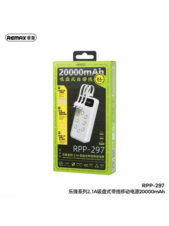 REMAX RPP-297 Lefen Series 2.1A Cable Power Bank w/ Suction Cups 20000mAh White