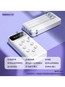 REMAX NEW RPP-297 Lefen Series 2.1A Cable Power Bank w/ Suction Cups 20000mAh White