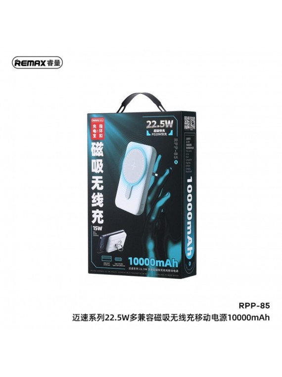 REMA RPP-85 Miles Series 22.5W Multi-Compatible Magnetic Wireless Power Bank 10000mAh