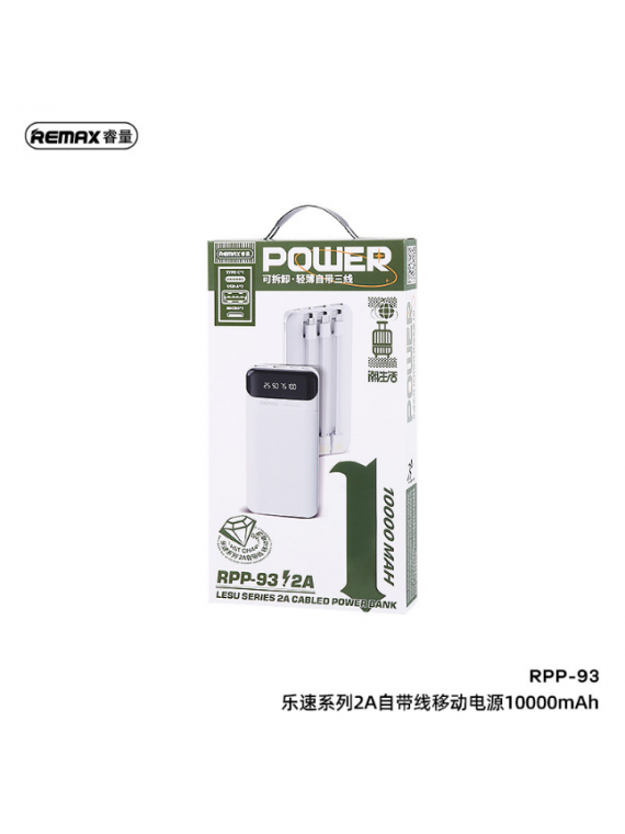 REMAX NEW RPP-93 Lesu Series 2A 10000mah Cabled Power Bank White