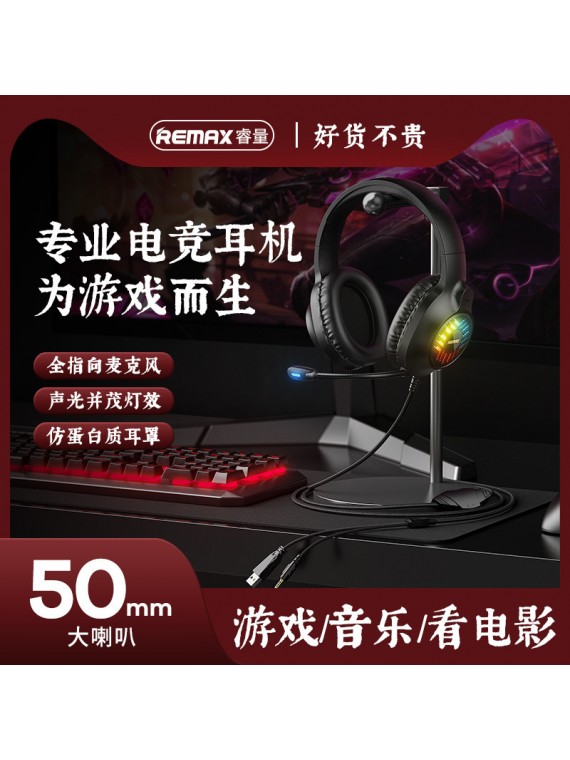 REMAX RM-850 WarGod Series II Gaming Headphones