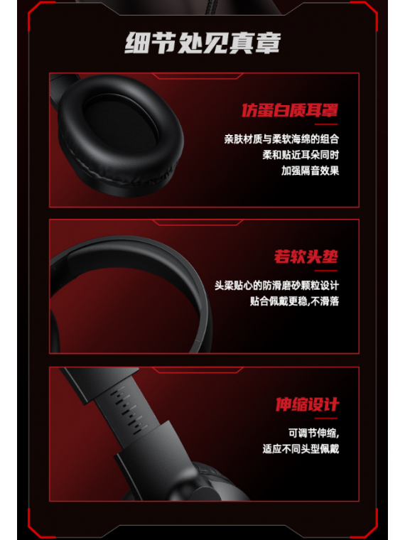 REMAX RM-850 WarGod Series II Gaming Headphones