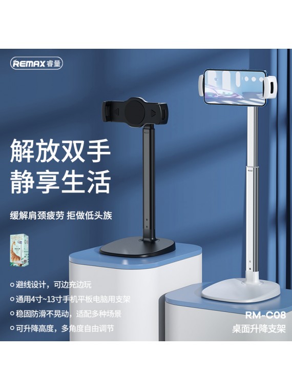 REMAX RM-C08 Desktop Stand Black