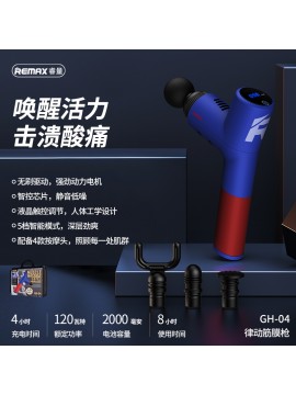 Remax GH-04 Rhythm Series Muscle Massage Gun