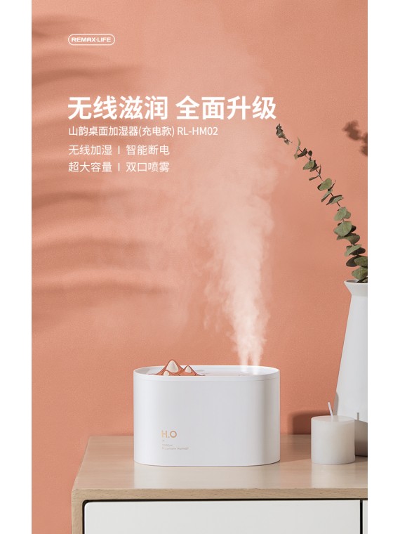 REMAXLIFE RL-HM02 Sanyun Series Humidifier White