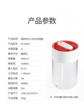 REMAXLIFE RL-HM15 Suyun series Add water Humidifier Orange