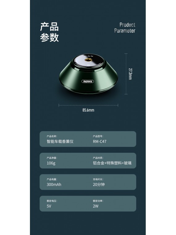 REMAX RM-C47 Smart Car Aroma Aromatherapy Diffuser Green