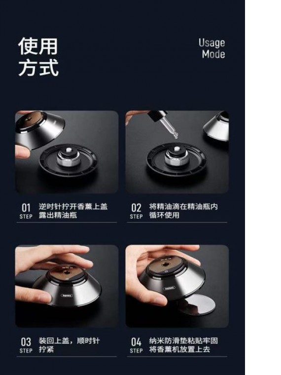 REMAX RM-C47 Smart Car Aroma Aromatherapy Diffuser Tarnish
