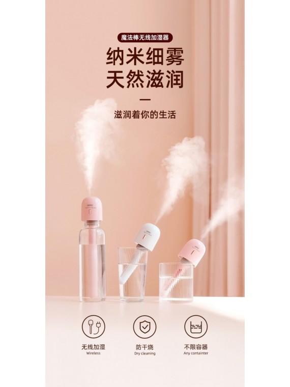 REMAX RT-A600 Magic Wand Series Humidifier Pink