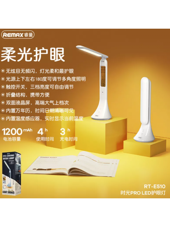 REMAX RT-E510 Time Series LED Table Lamp Calendar Rechargeable Eye Protection White