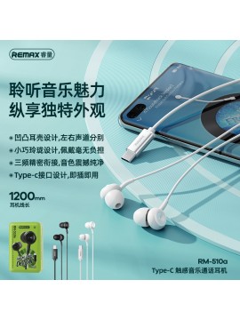 REMAX RM-510a New Siley Series Wired Earphone for Music & Call Black