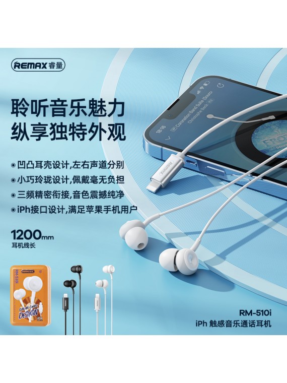 REMAX RM-510i New Siley Series Wired Earphone for Music & Call Black