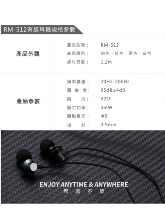 REMAX RM-512 Metal Wired Music Headset Silver