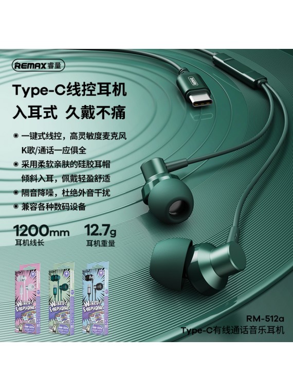 REMAX RM-512a Type-C Metal Wired Earphone for music & call Silver