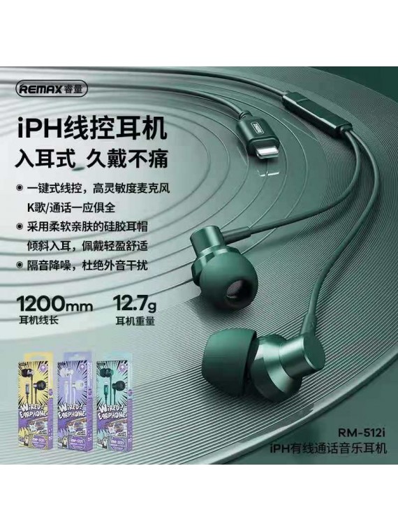 REMAX RM-512I Metal Wired Earphone For iPhone Green