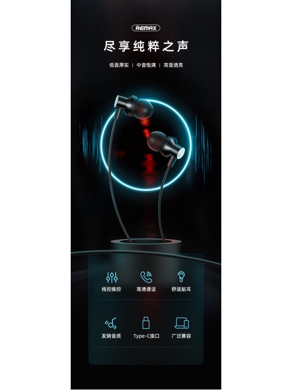 REMAX RM-560 Metal Wired Earphone for Type-C Black