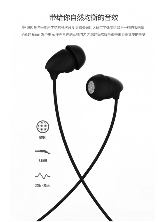 REMAX RM-588 Sleep Earphone Black